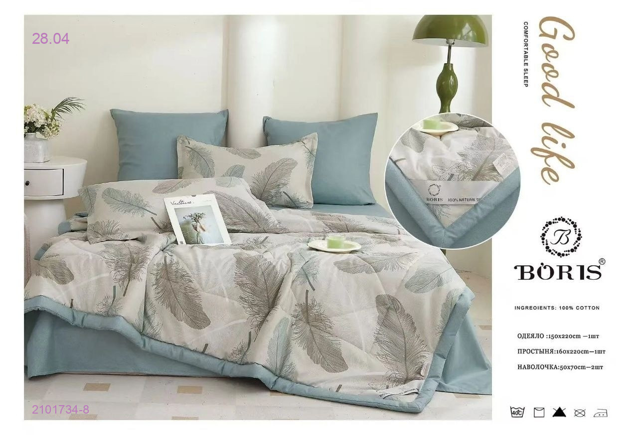 КПБ  ВОРИС- БРОНЬ 2101734-8