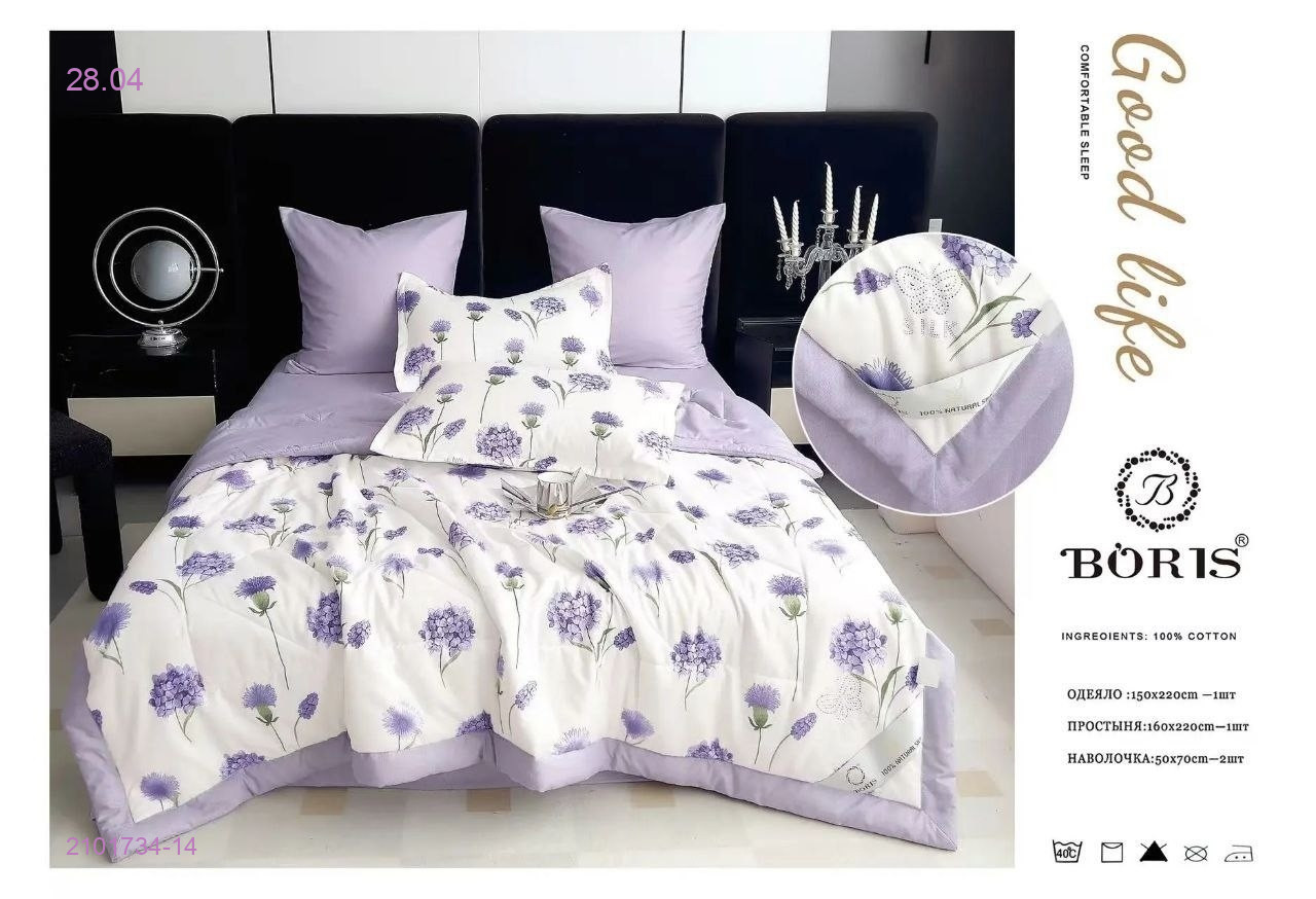 КПБ  ВОРИС- БРОНЬ 2101734-14