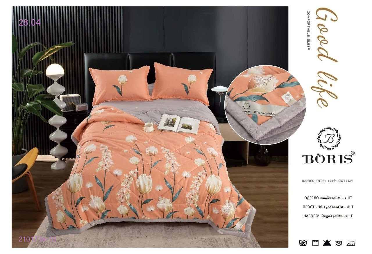 КПБ  ВОРИС- БРОНЬ 2101734-10