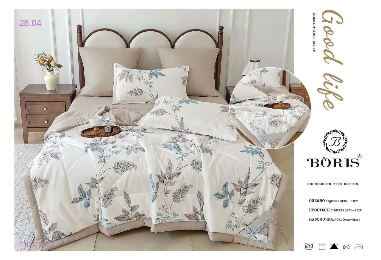 КПБ  ВОРИС- БРОНЬ 2101734-2