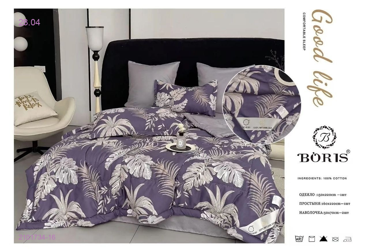 КПБ  ВОРИС- БРОНЬ 2101734-16