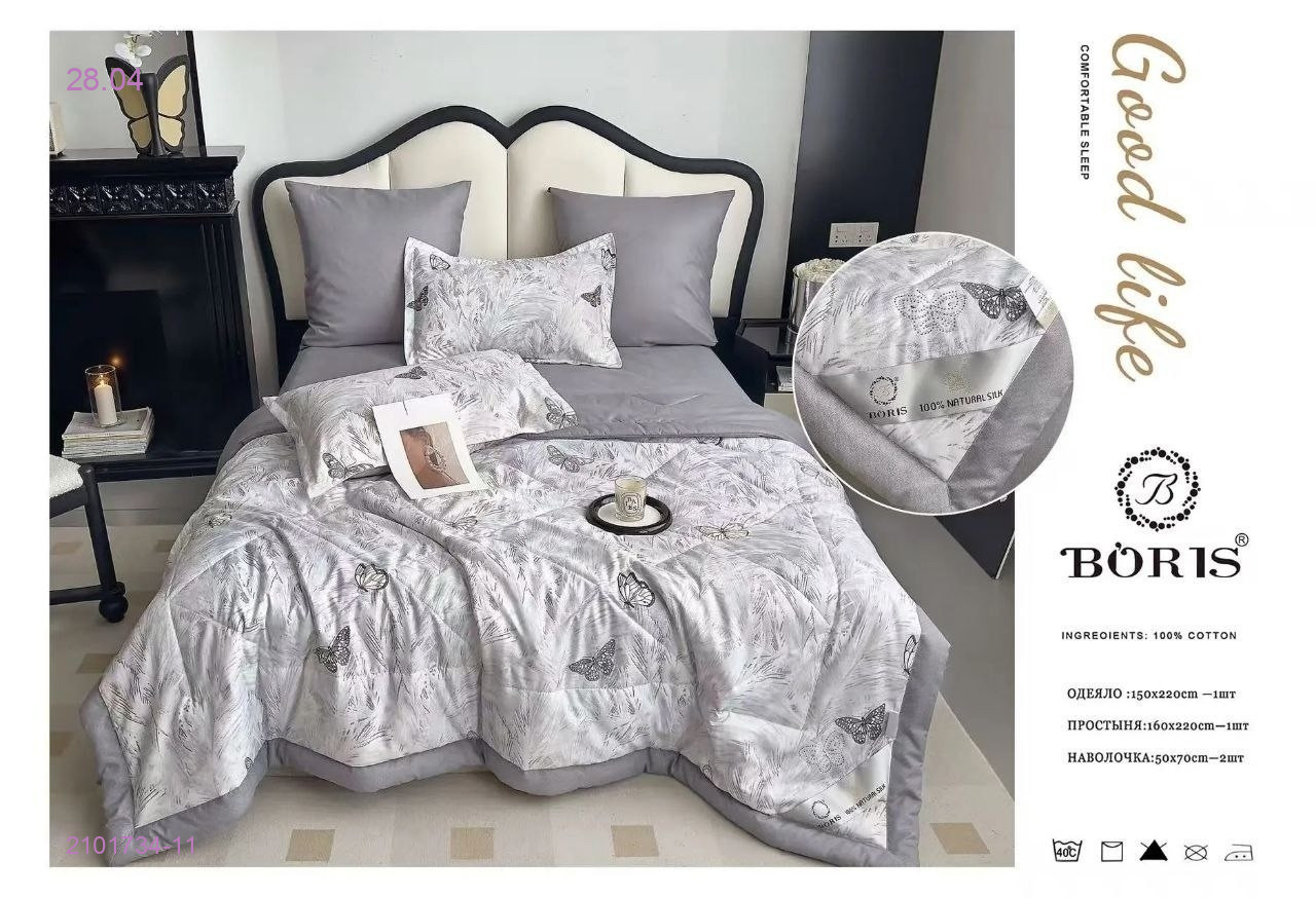 КПБ  ВОРИС- БРОНЬ 2101734-11