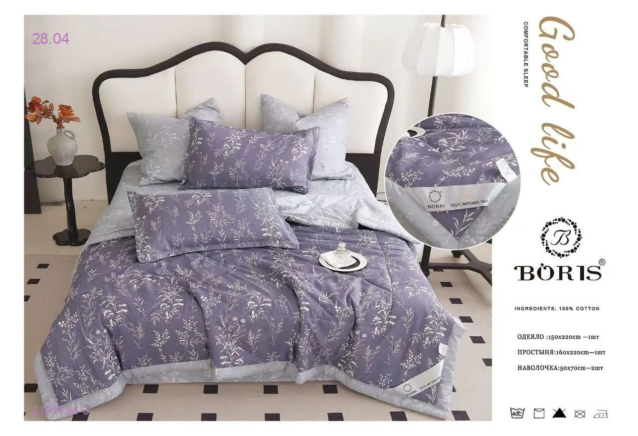 КПБ  ВОРИС- БРОНЬ 2101734-3