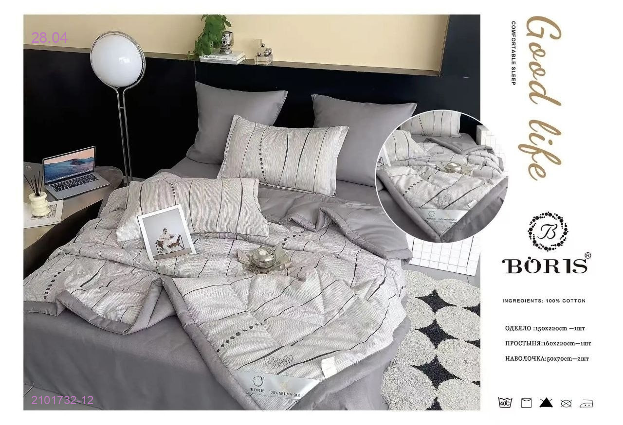 КПБ  ВОРИС- БРОНЬ 2101732-12