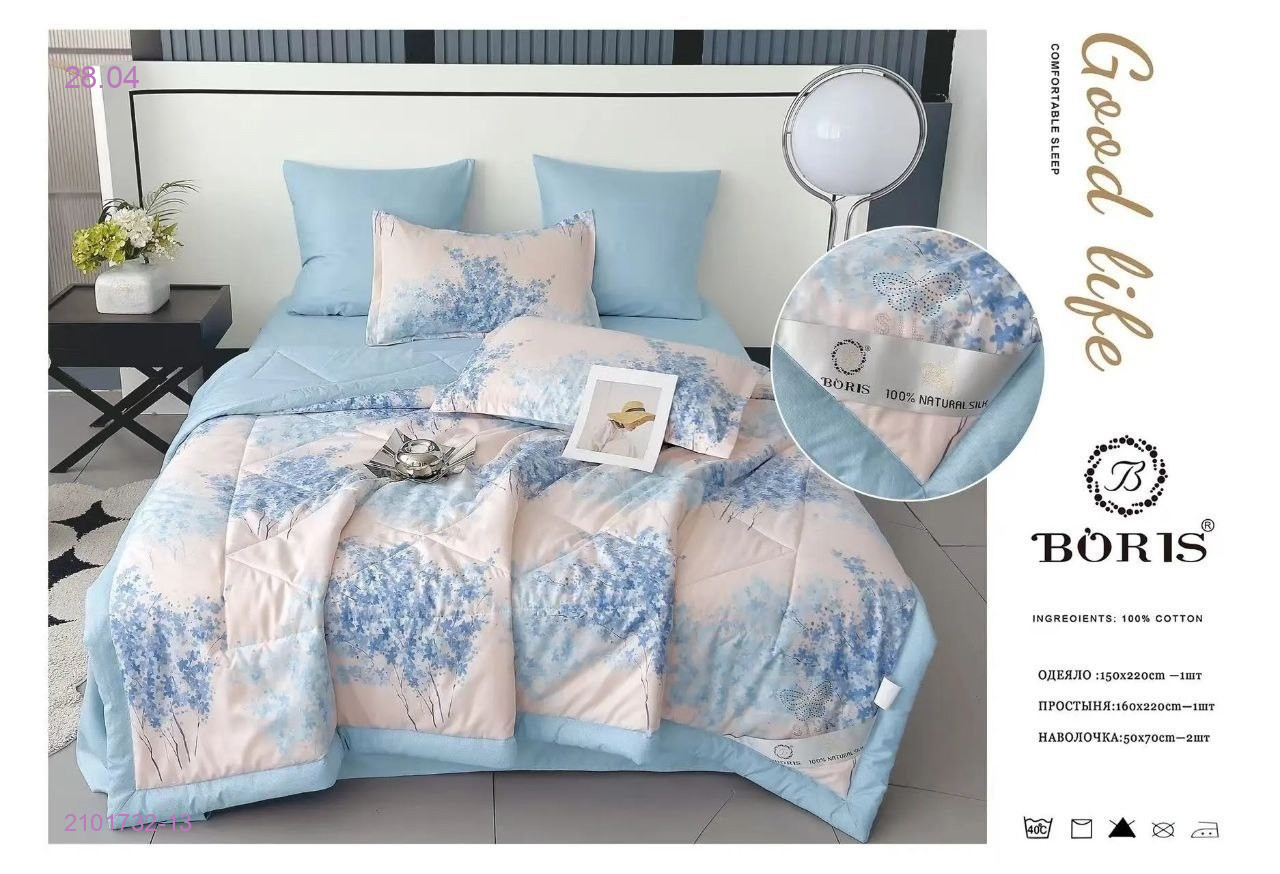 КПБ  ВОРИС- БРОНЬ 2101732-13