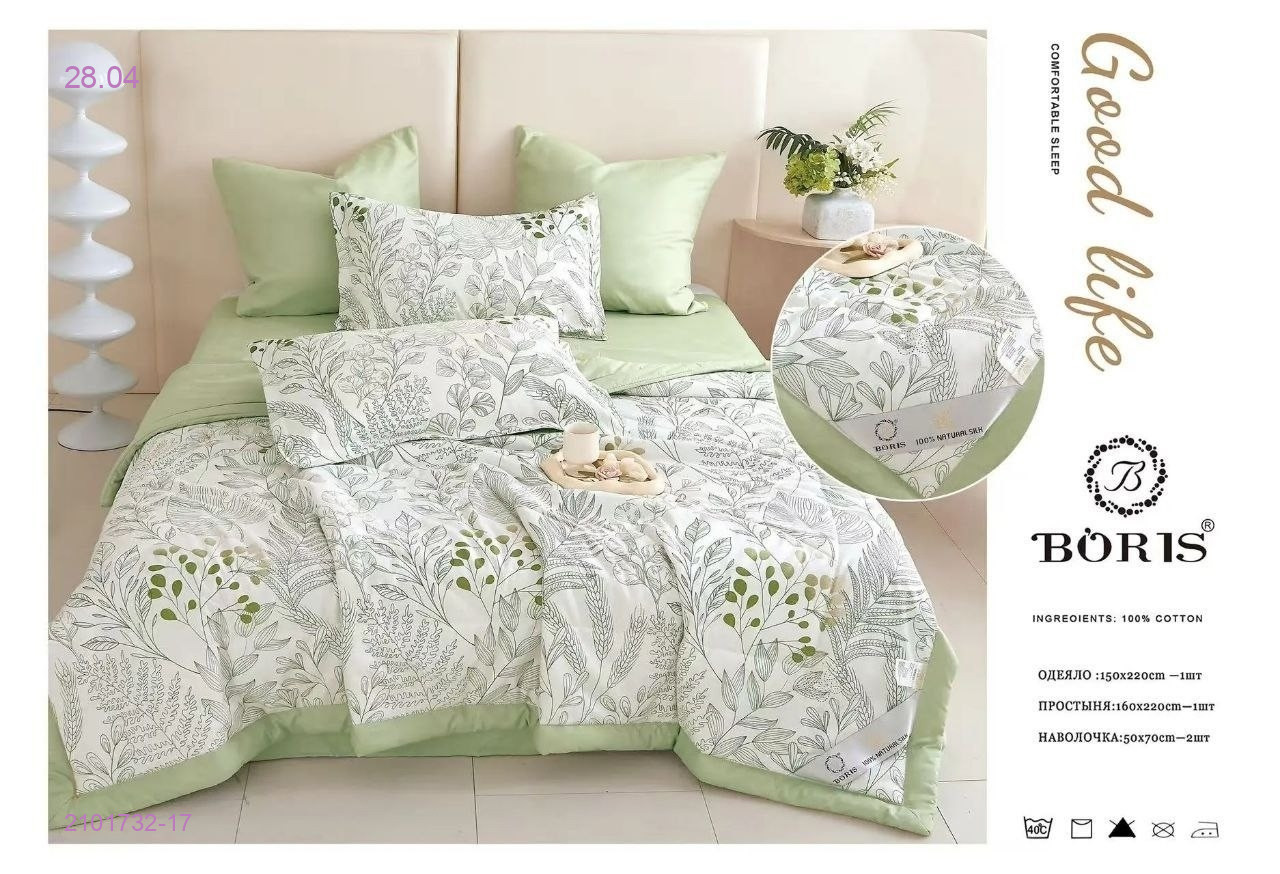 КПБ  ВОРИС- БРОНЬ 2101732-17