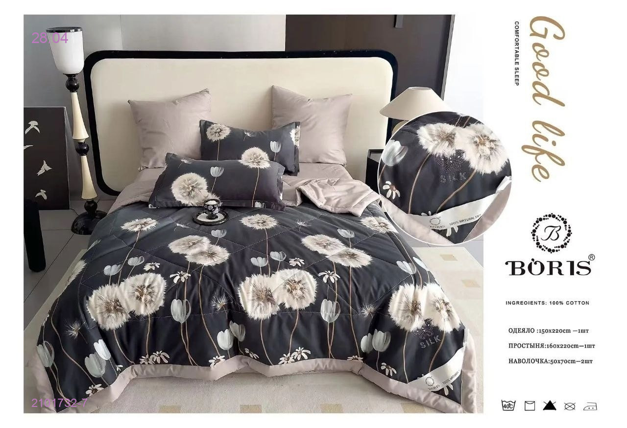 КПБ  ВОРИС- БРОНЬ 2101732-7