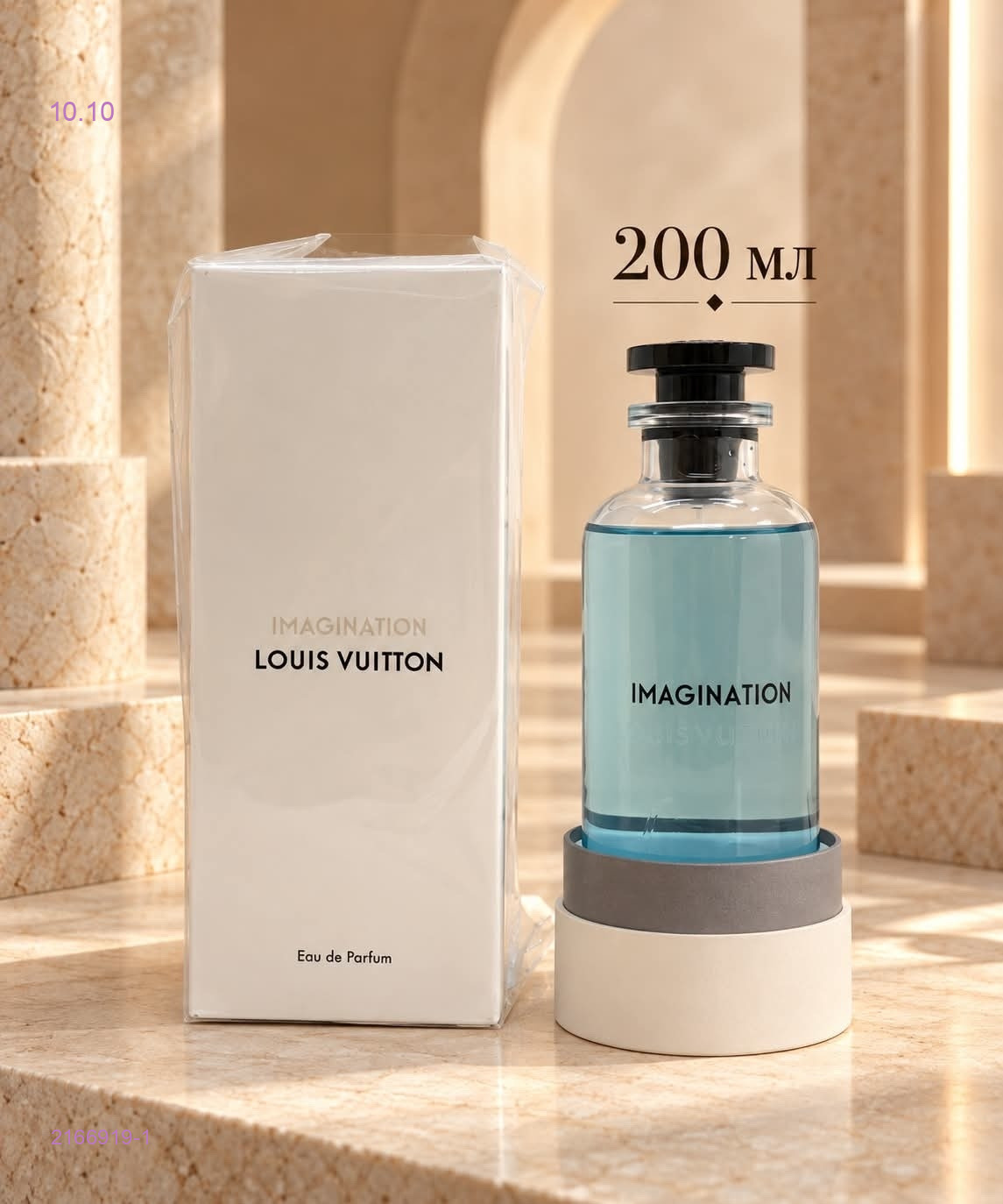 louis vuitton 2166919-1