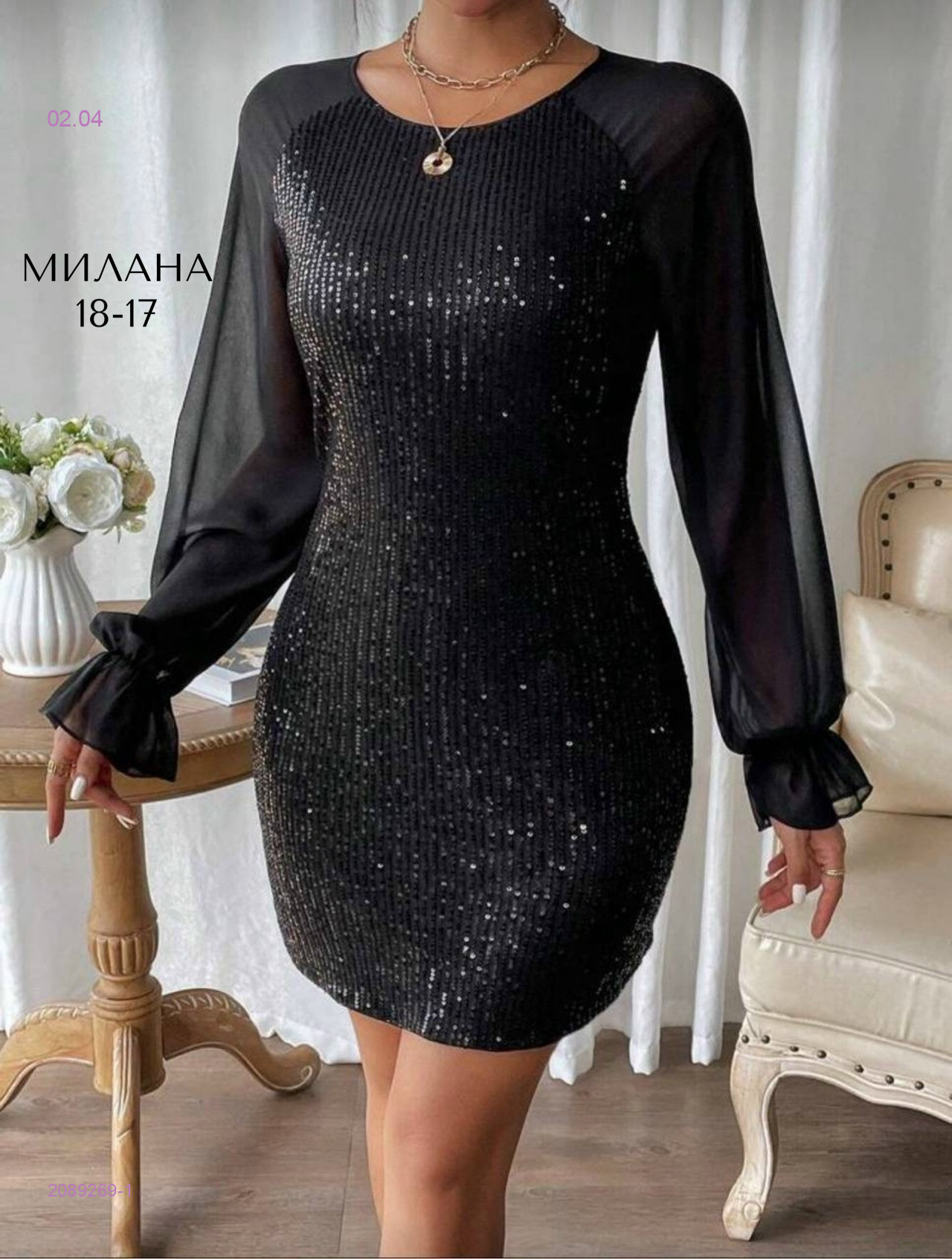 платье 2089269-1