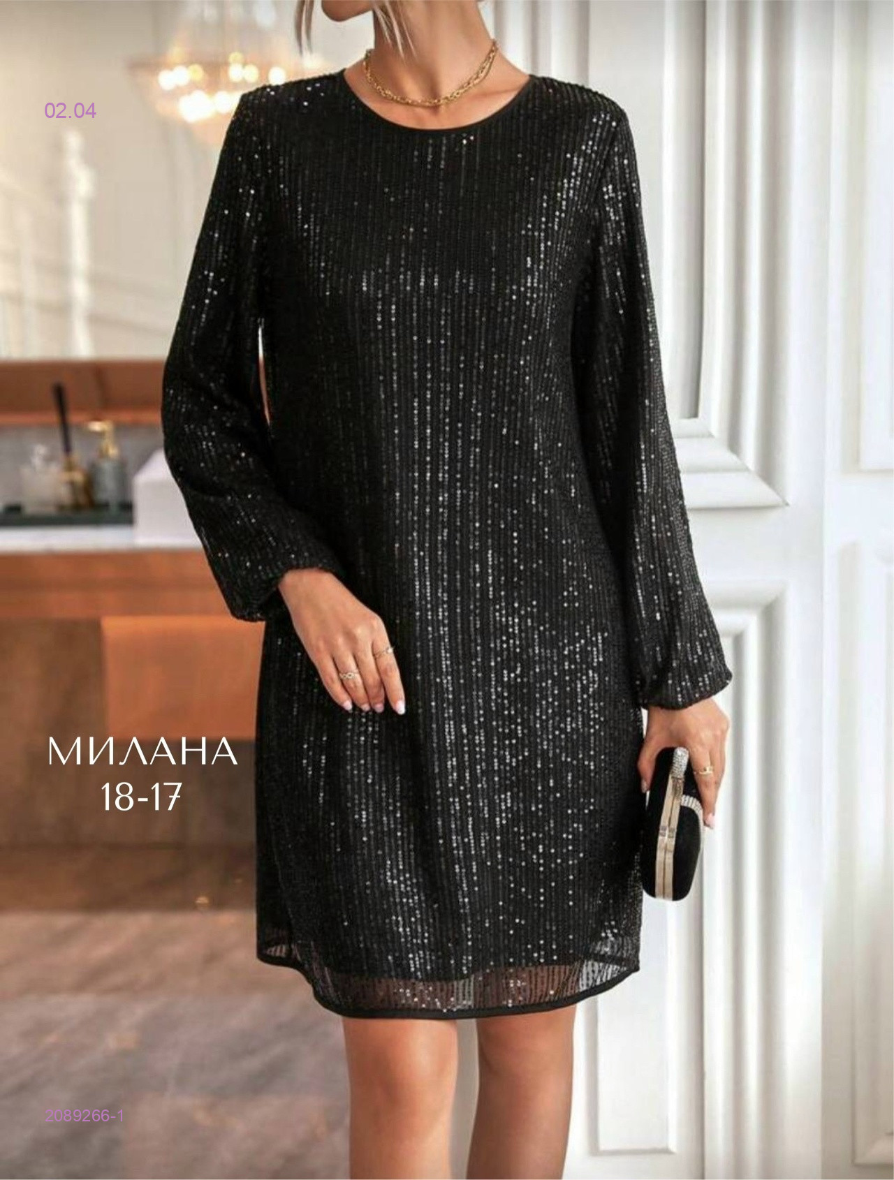 платье 2089266-1