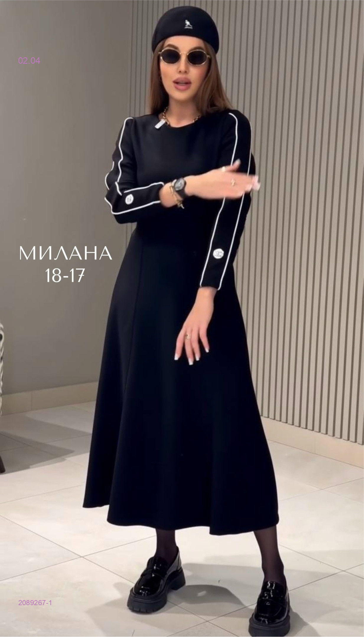 Платье 2089267-1