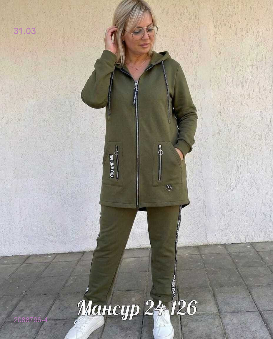 Костюм 2088796-4