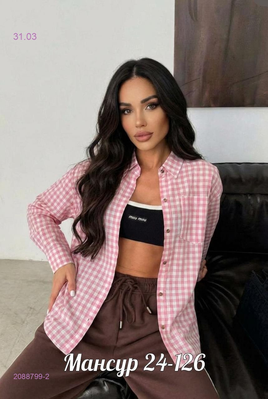 рубашка 2088799-2