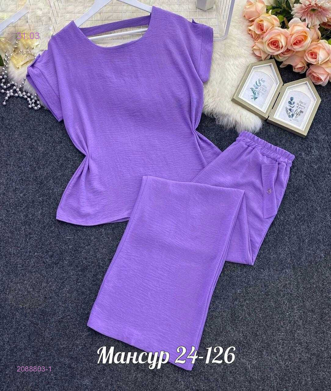 Костюм 2088803-1