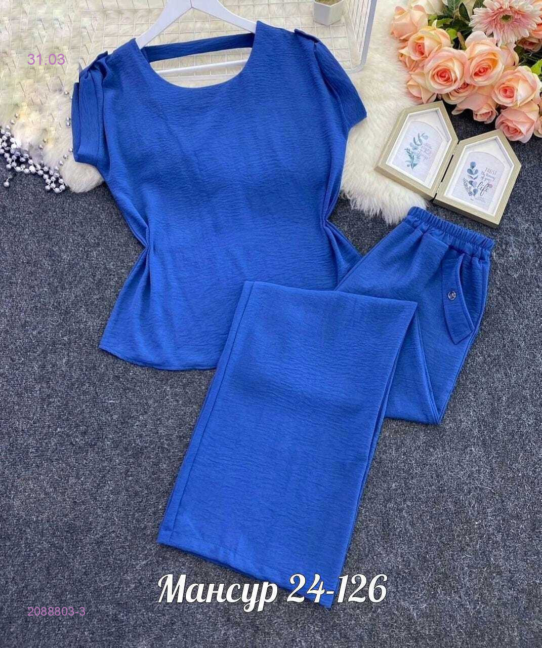 Костюм 2088803-3