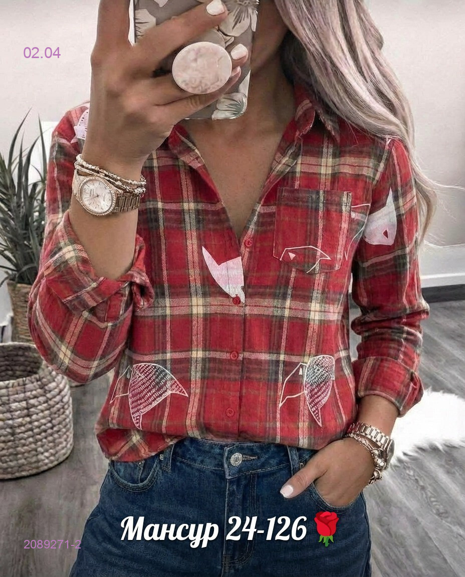 рубашка 2089271-2