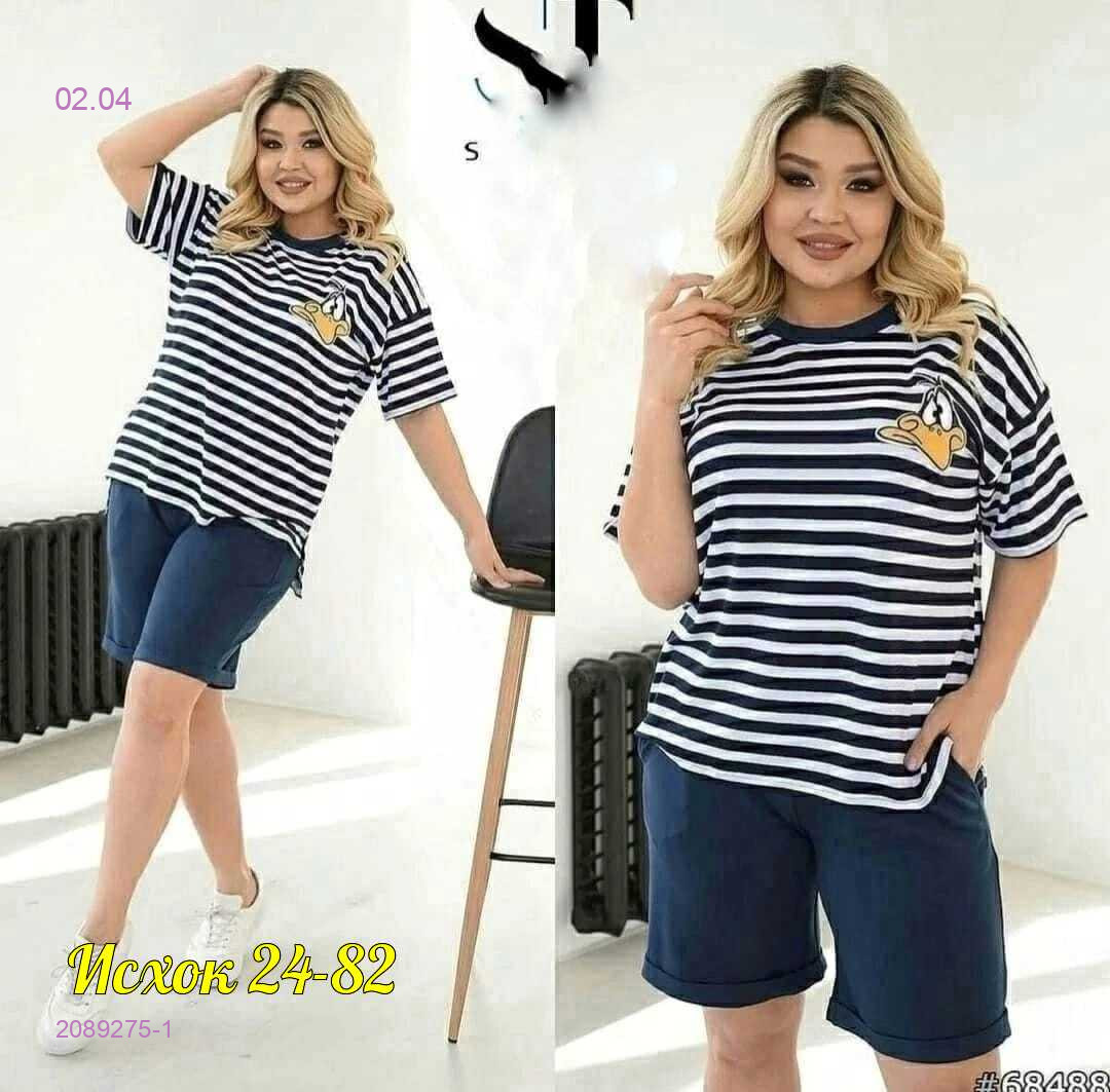 костюм 2089275-1