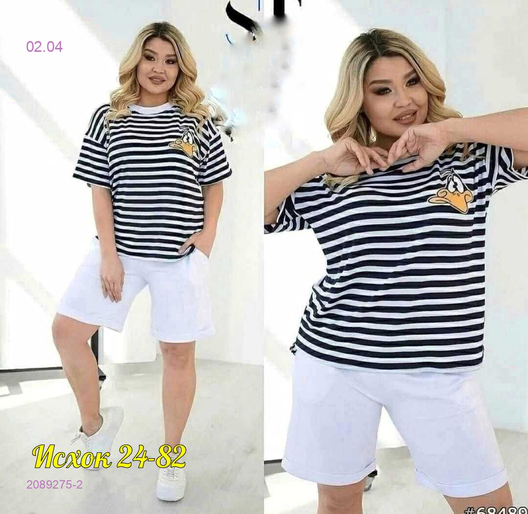 костюм 2089275-2