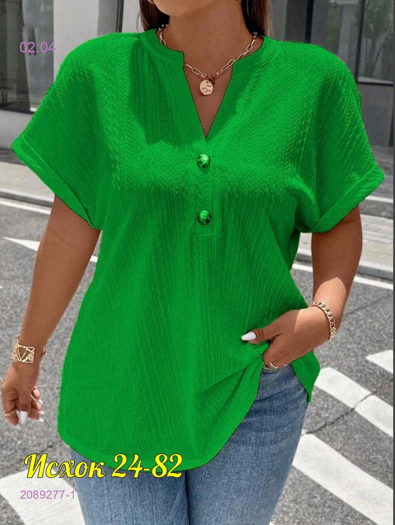 кофта 2089277-1