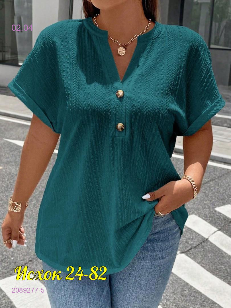 кофта 2089277-5