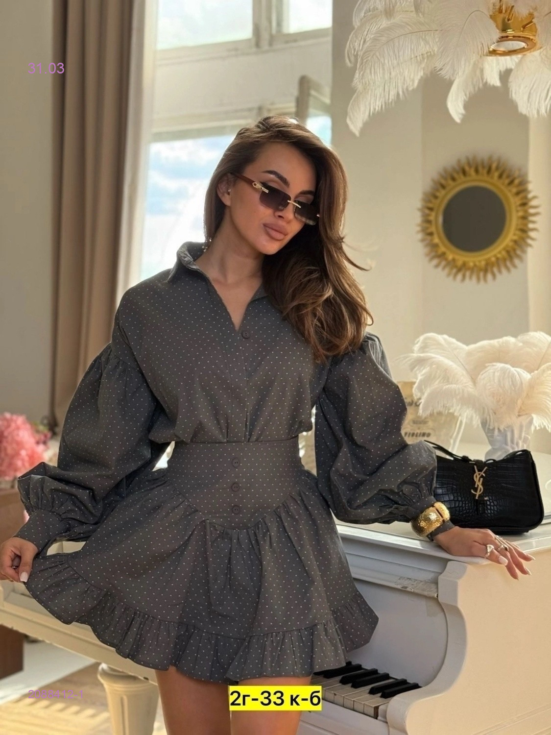 Костюм двойка 2088412-1