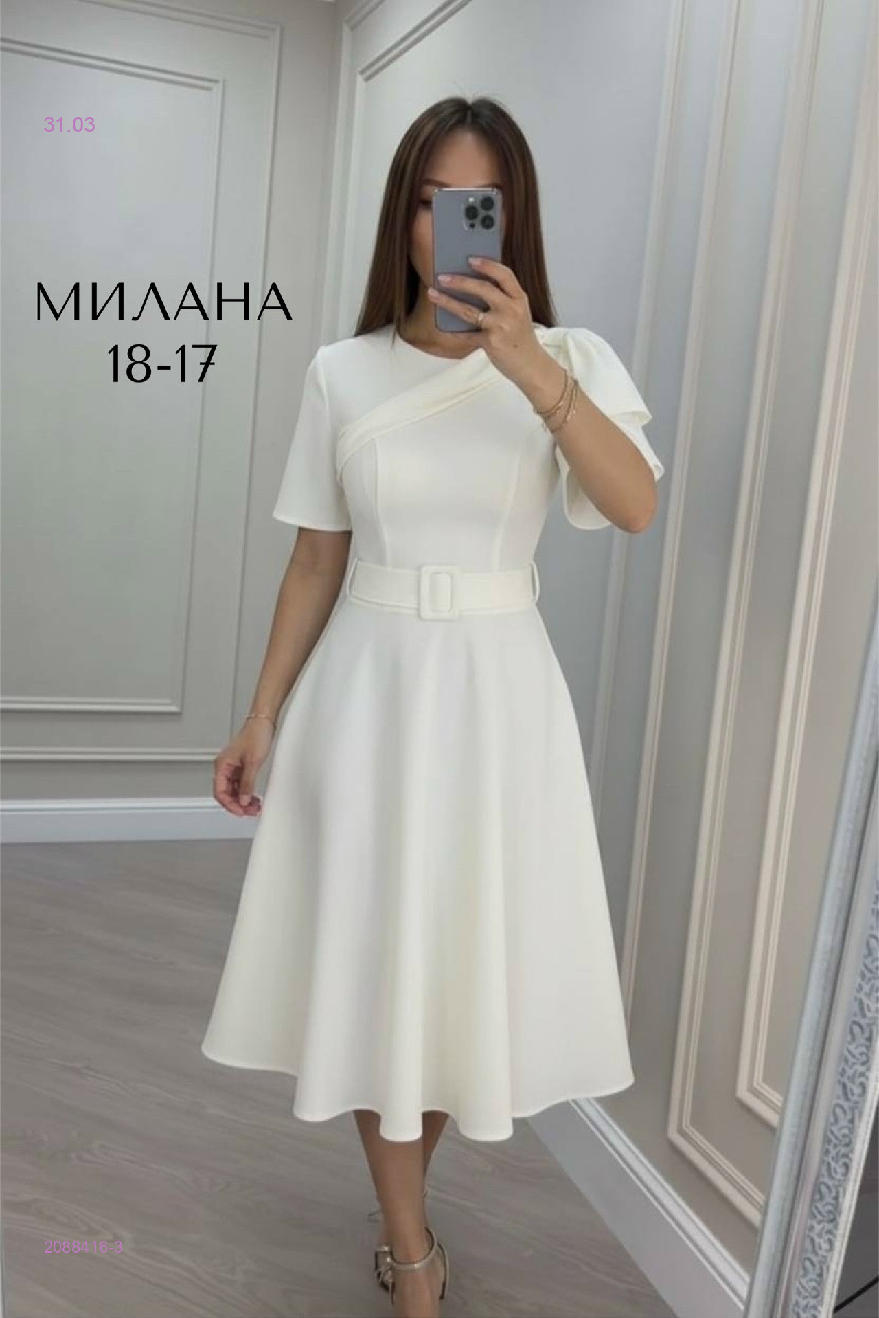 платье 2088416-3