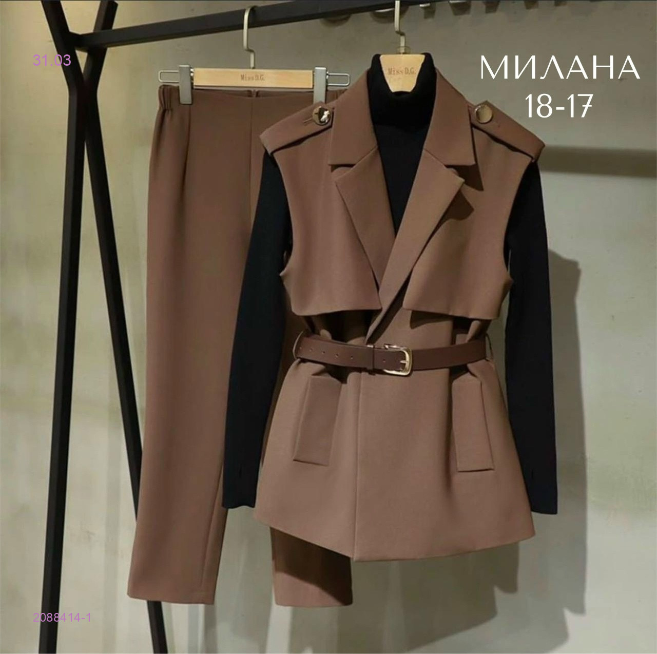 костюм тройка 2088414-1