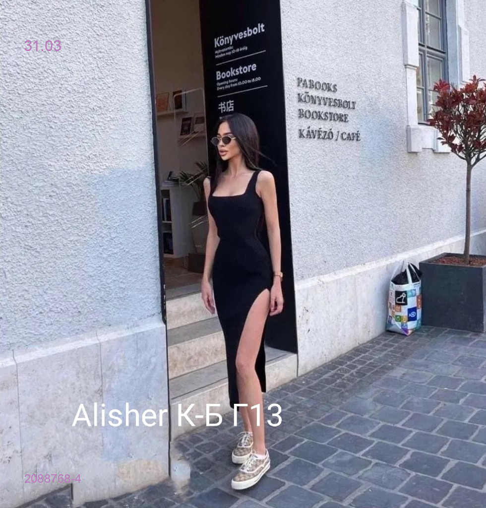 платье 2088768-4