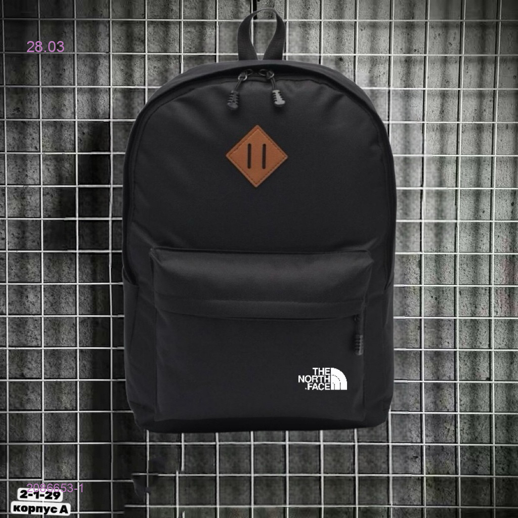 Рюкзак 2086653-1