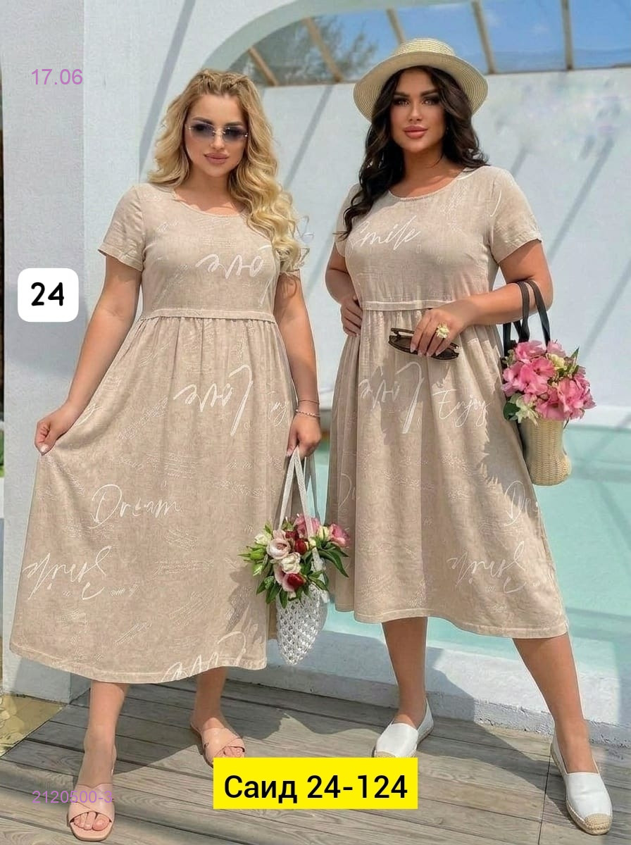 Платье 2120500-3