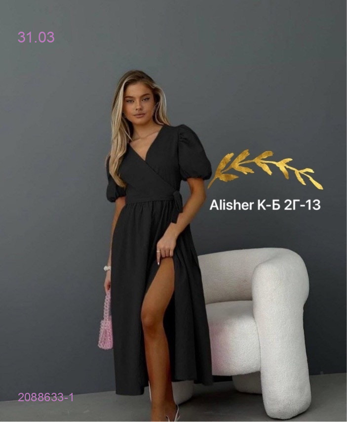 платье 2088633-1