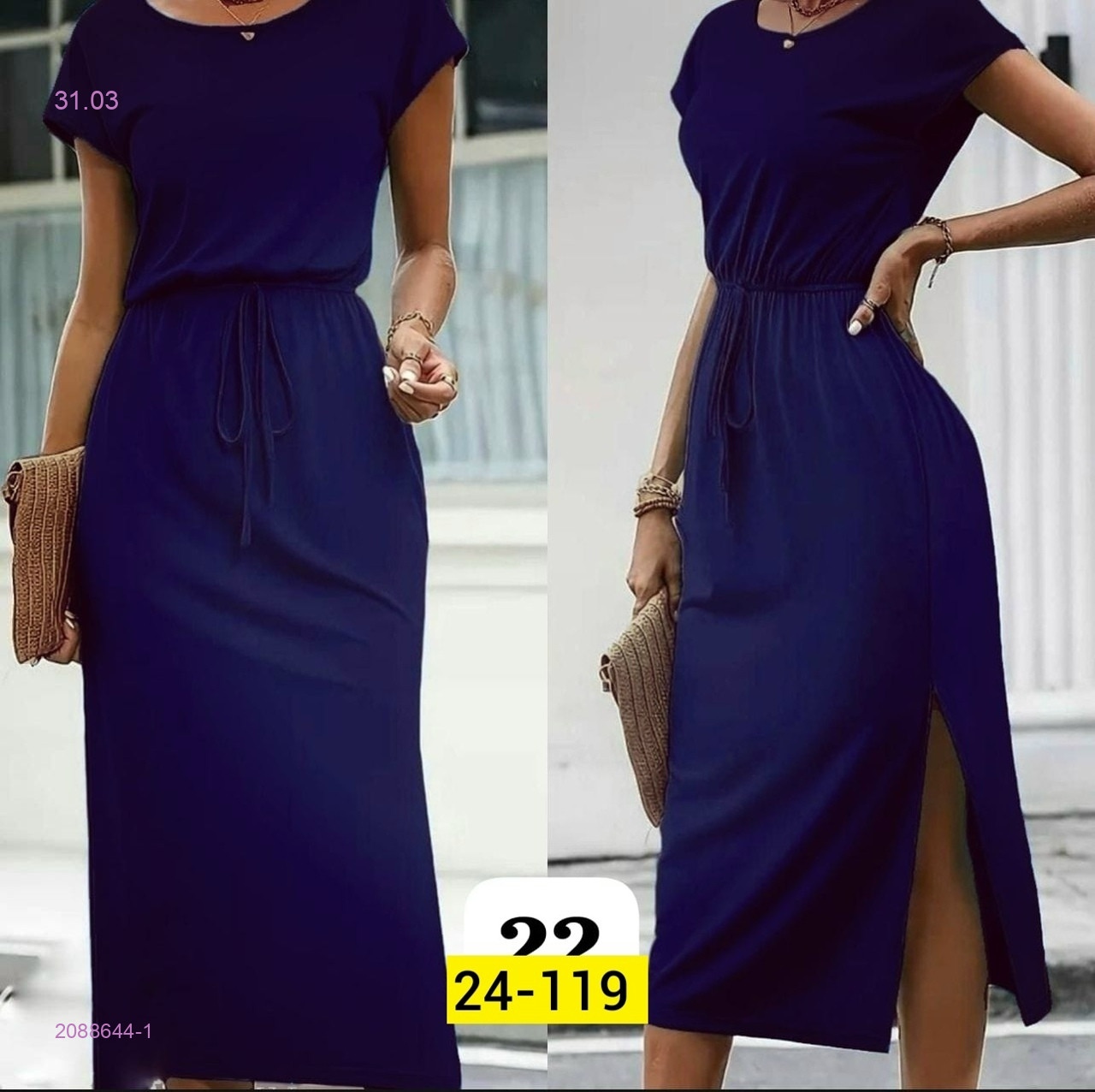 Платье 2088644-1