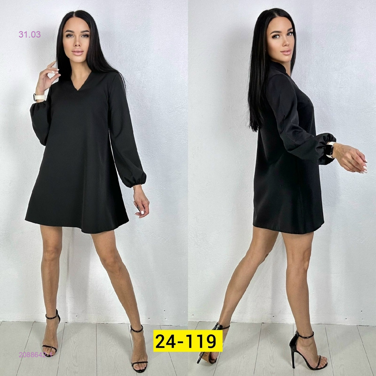 Платье 2088642-1