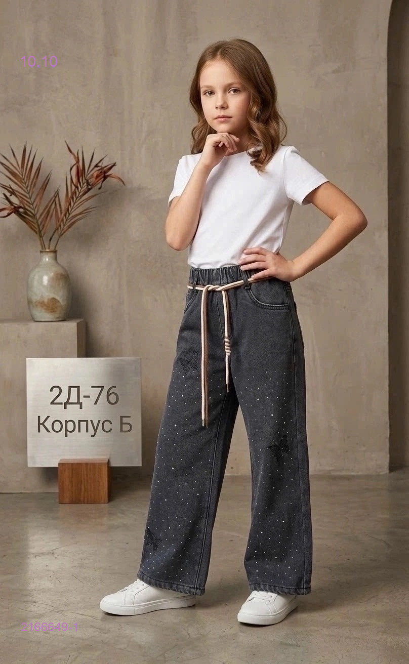 Джинсы с начёсом 2166649-1
