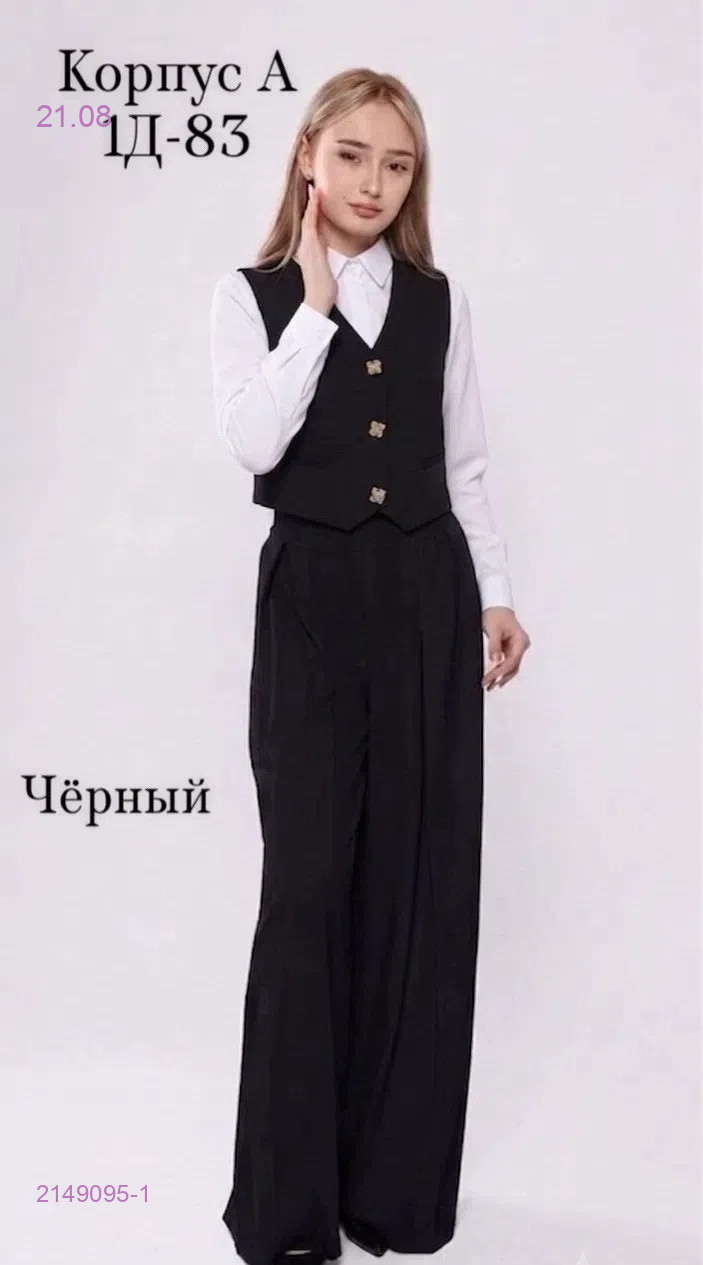 костюм 2149095-1