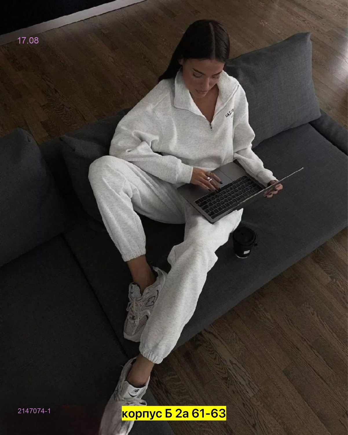 Костюм двойка 2147074-1