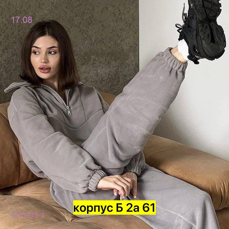 костюм 2147079-3