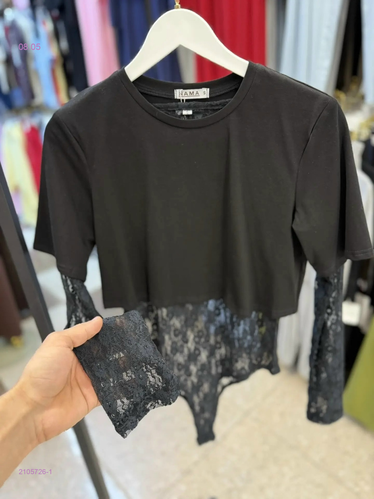 Боди+кофта 2105726-1