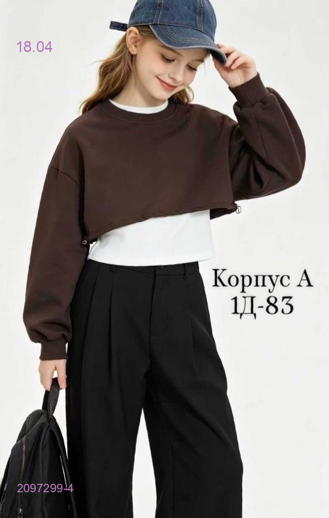 топ двойка 2097299-4