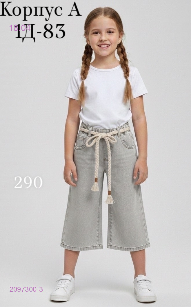 шорты 2097300-3