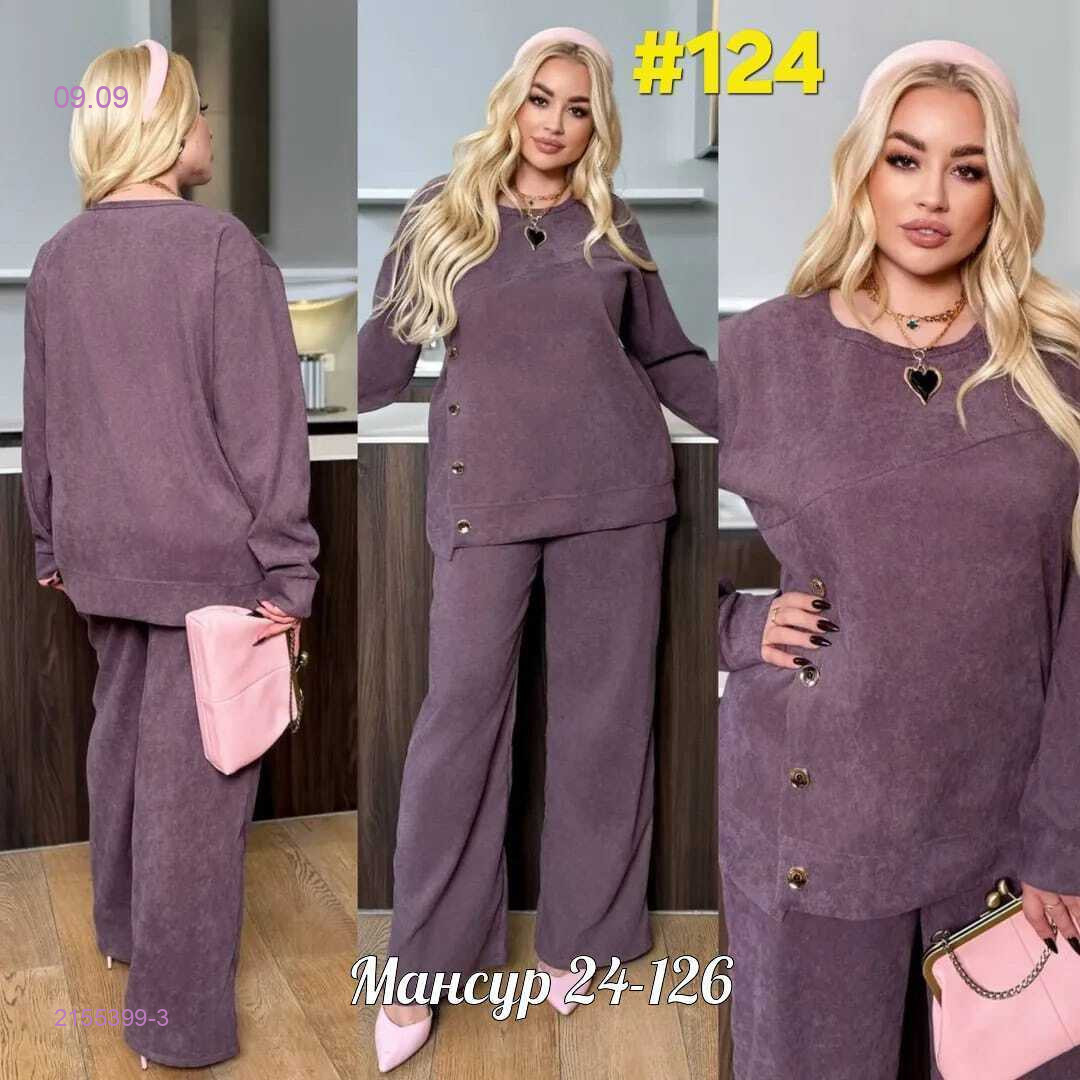 Костюм двойка 2155399-3
