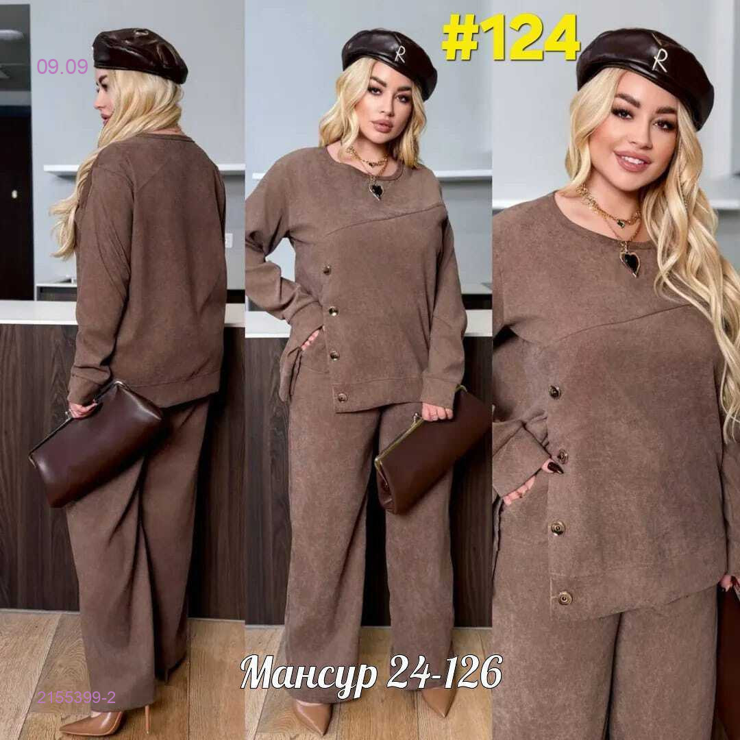 Костюм двойка 2155399-2