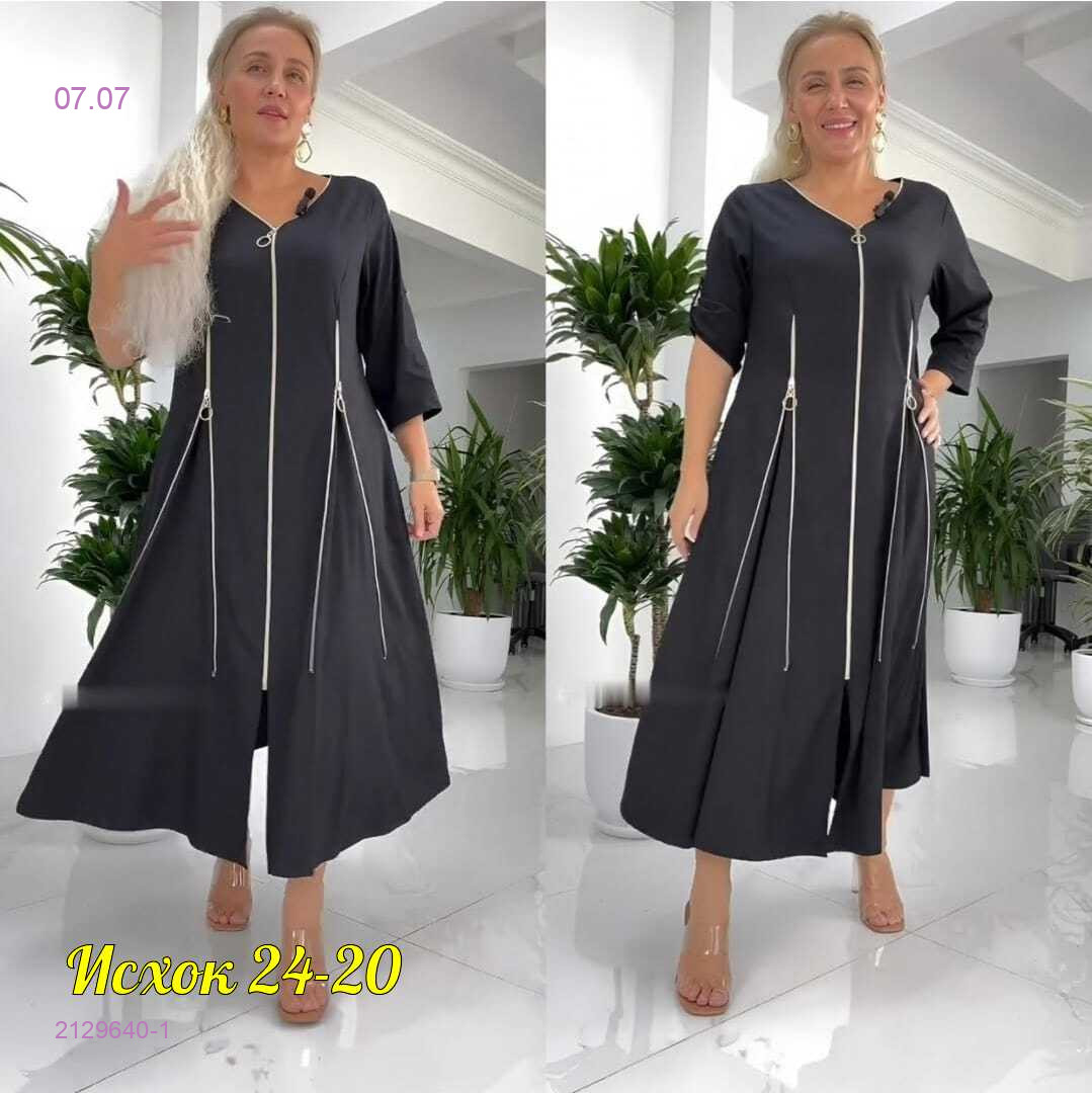 Платье 2129640-1