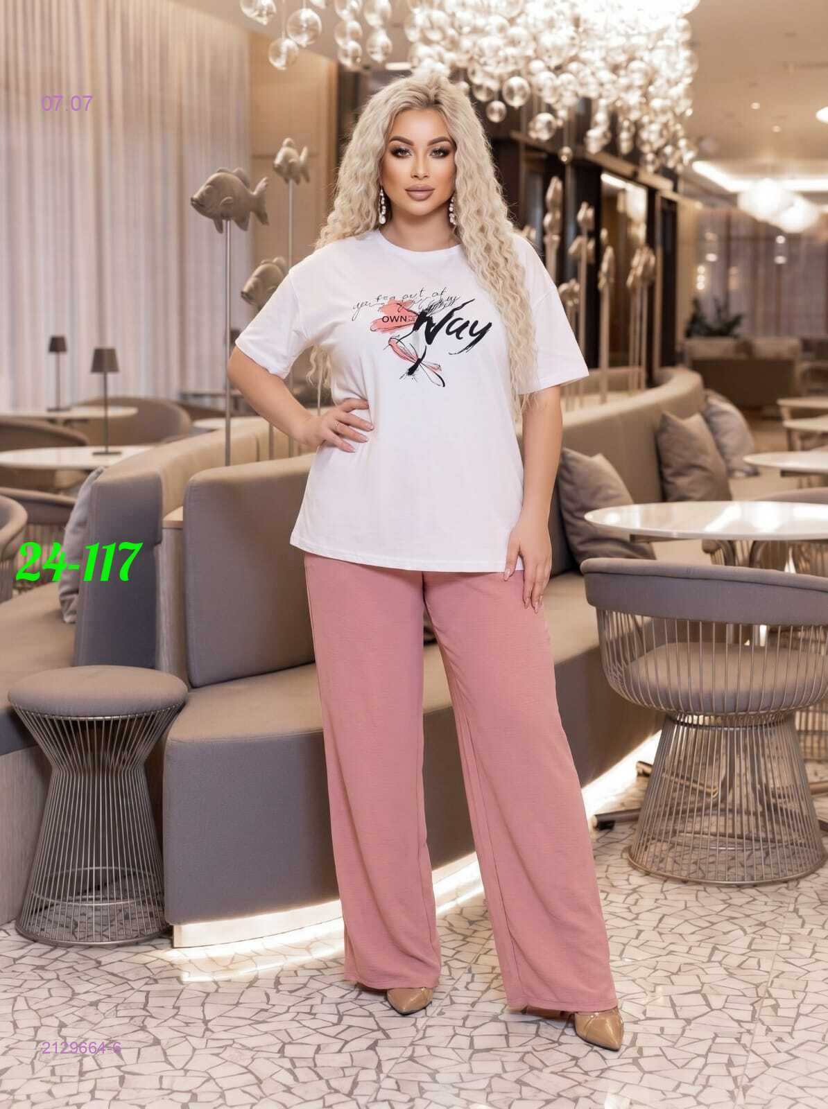 костюм 2129664-6