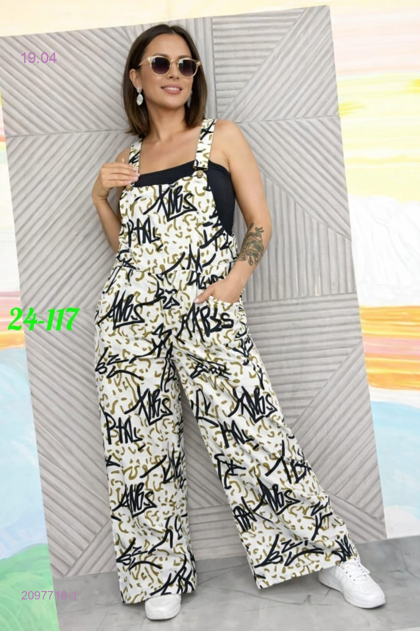 комбинезон двойка 2097718-1