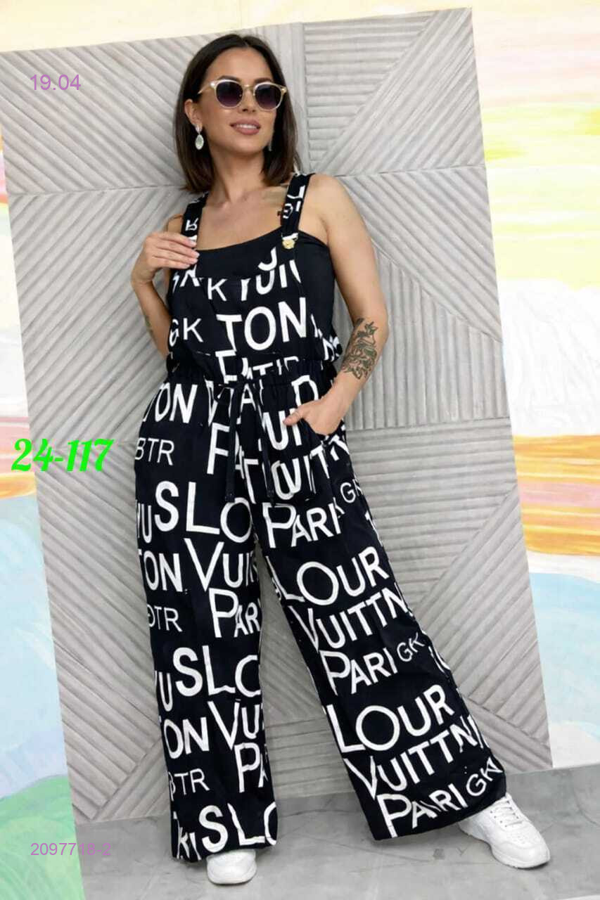 комбинезон двойка 2097718-2