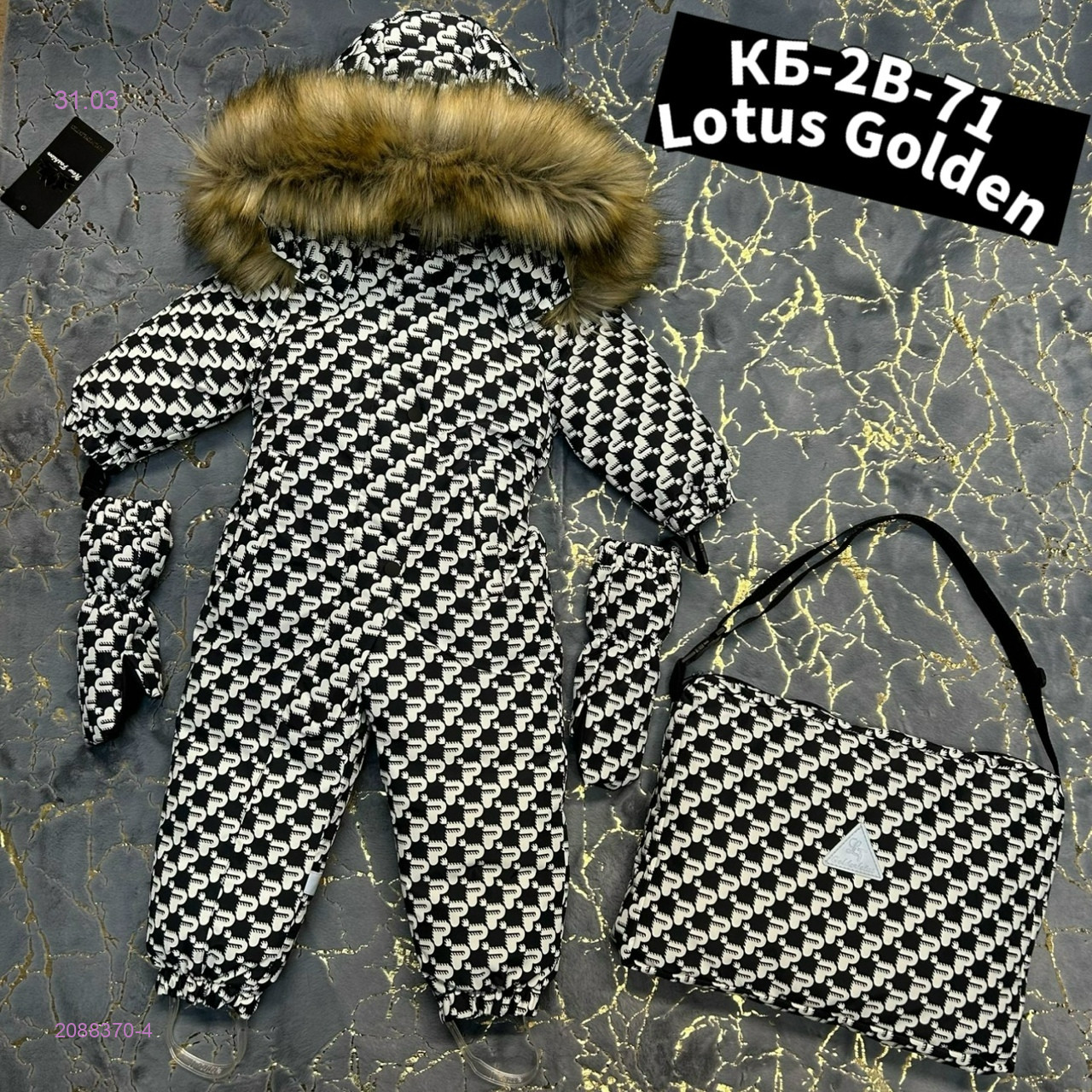 Комбинезон 2088370-4