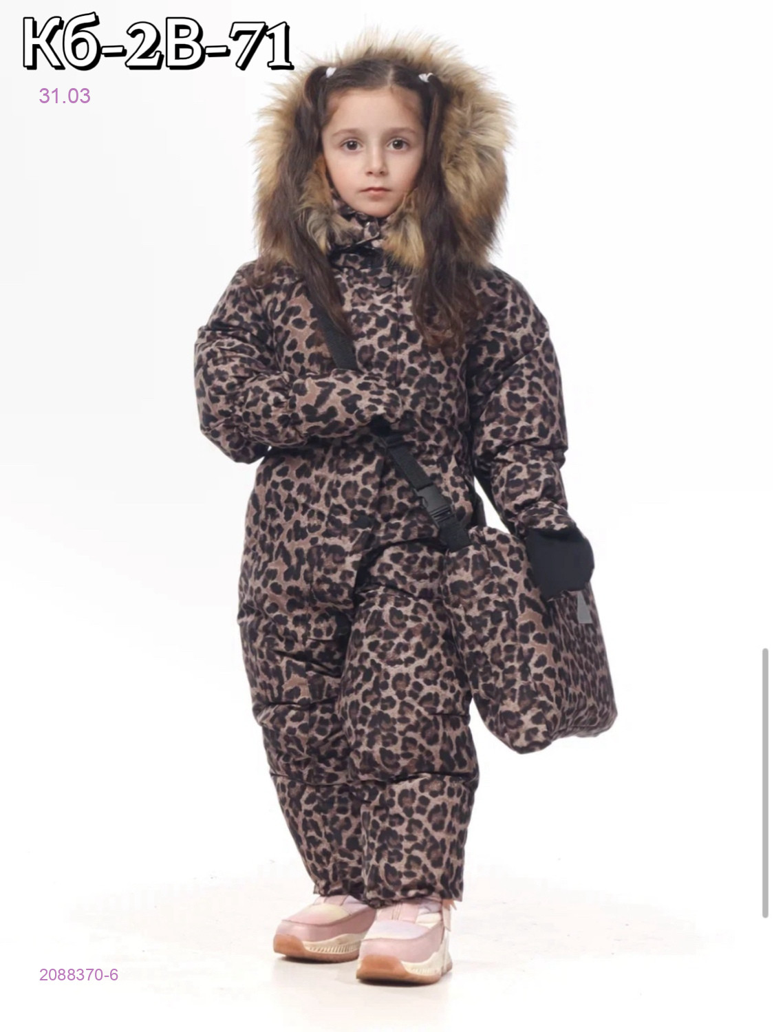 Комбинезон 2088370-6