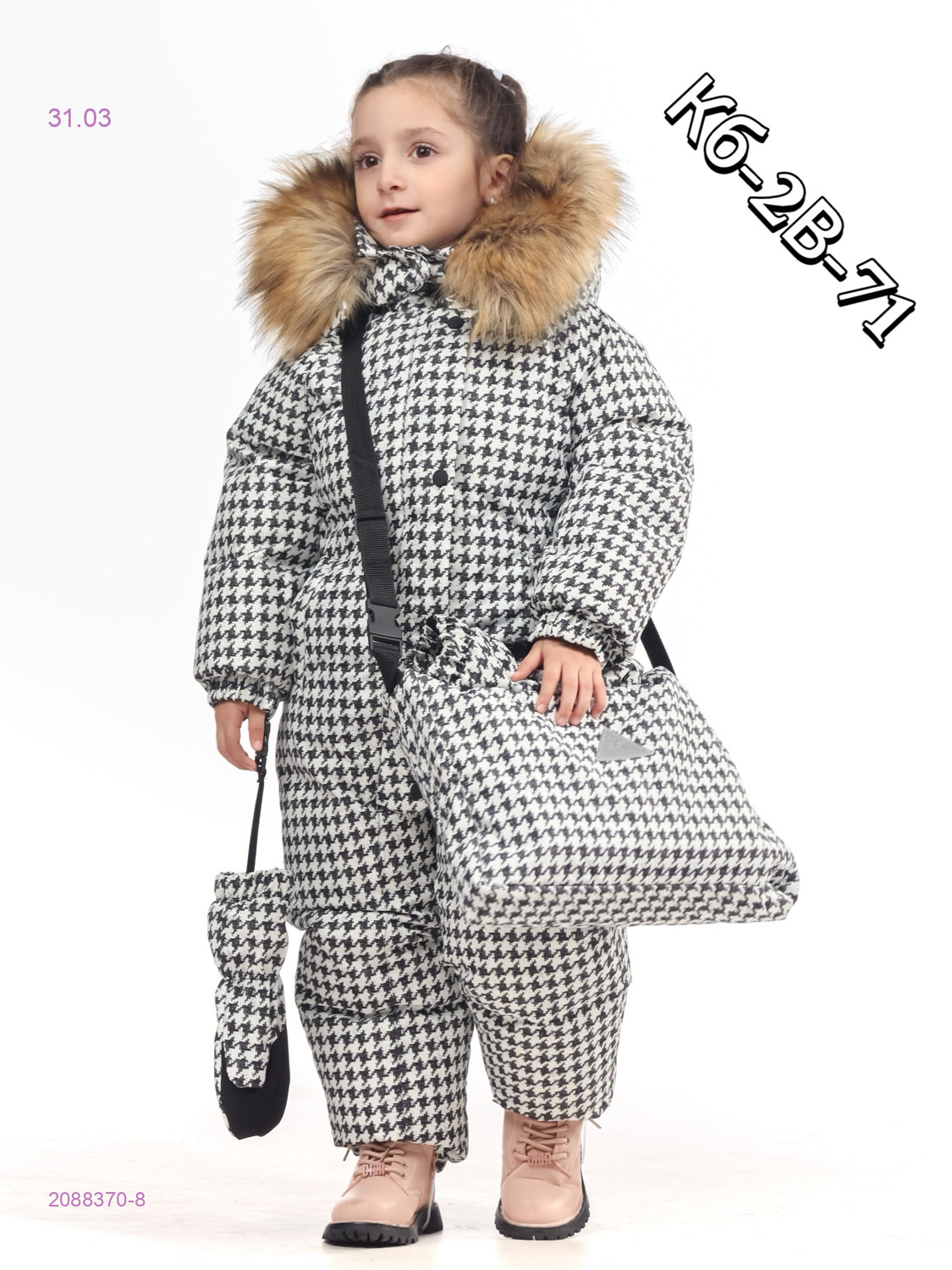 Комбинезон 2088370-8