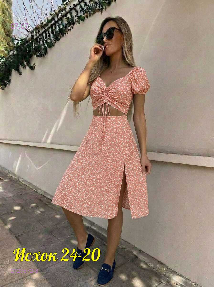 Костюм двойка 2129672-3